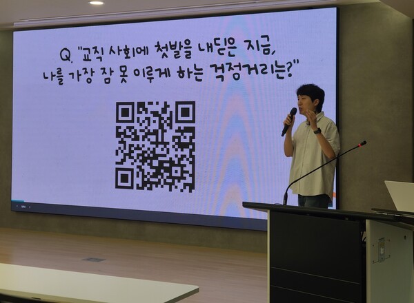 화성오산교육지원청, 2026 중등 신규교사 직무연수 성황리 종료