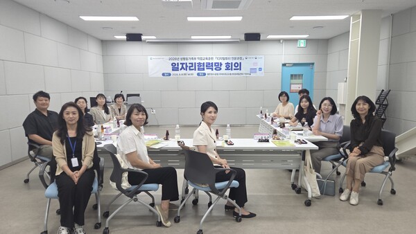 화성여성새로일하기센터, ‘디지털튜터 전문과정’일자리협력망 회의 개최